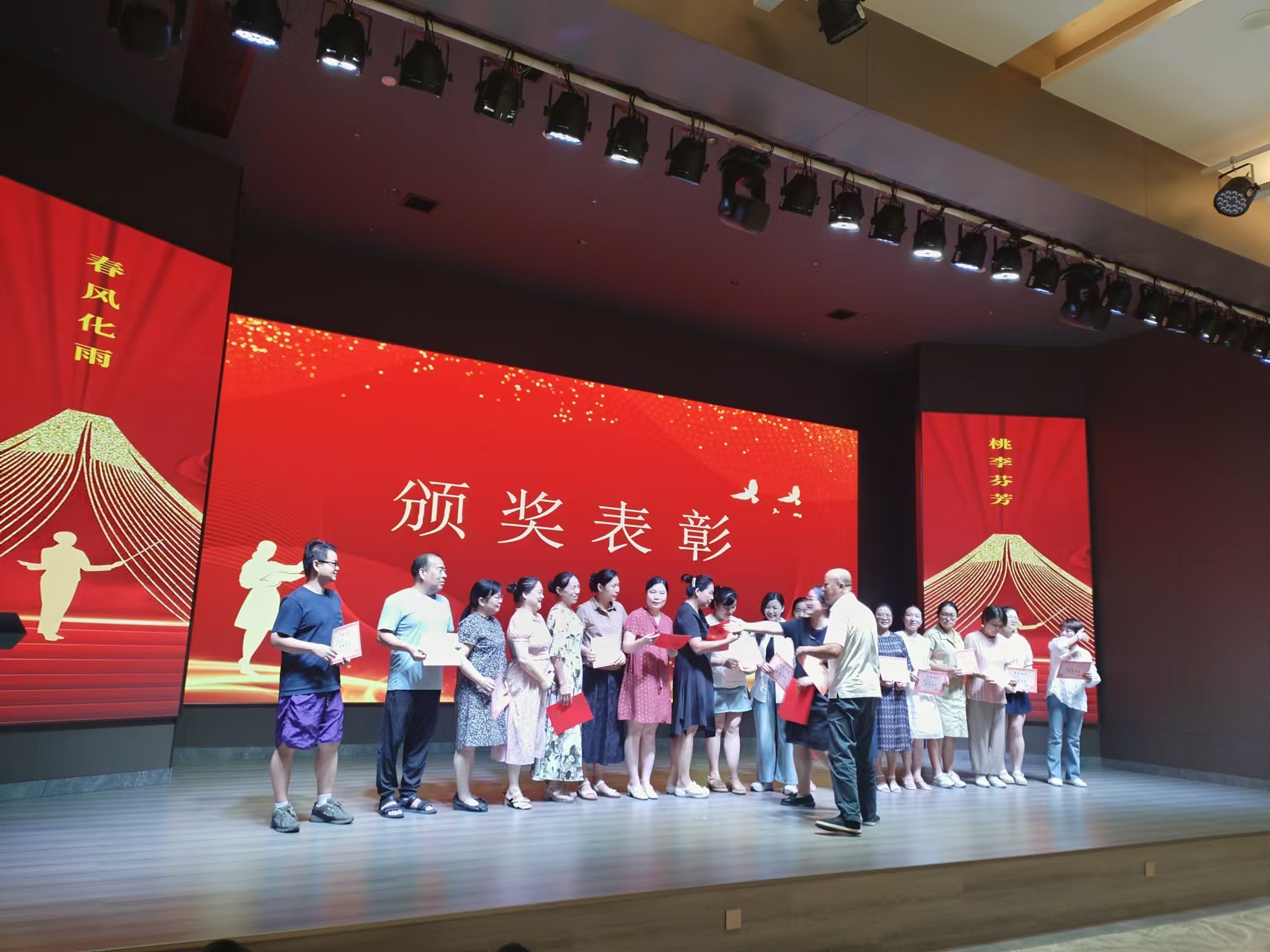 9月10日，曙光学校教师节文艺晚会在火博_火博（中国）
溢香园酒店举办