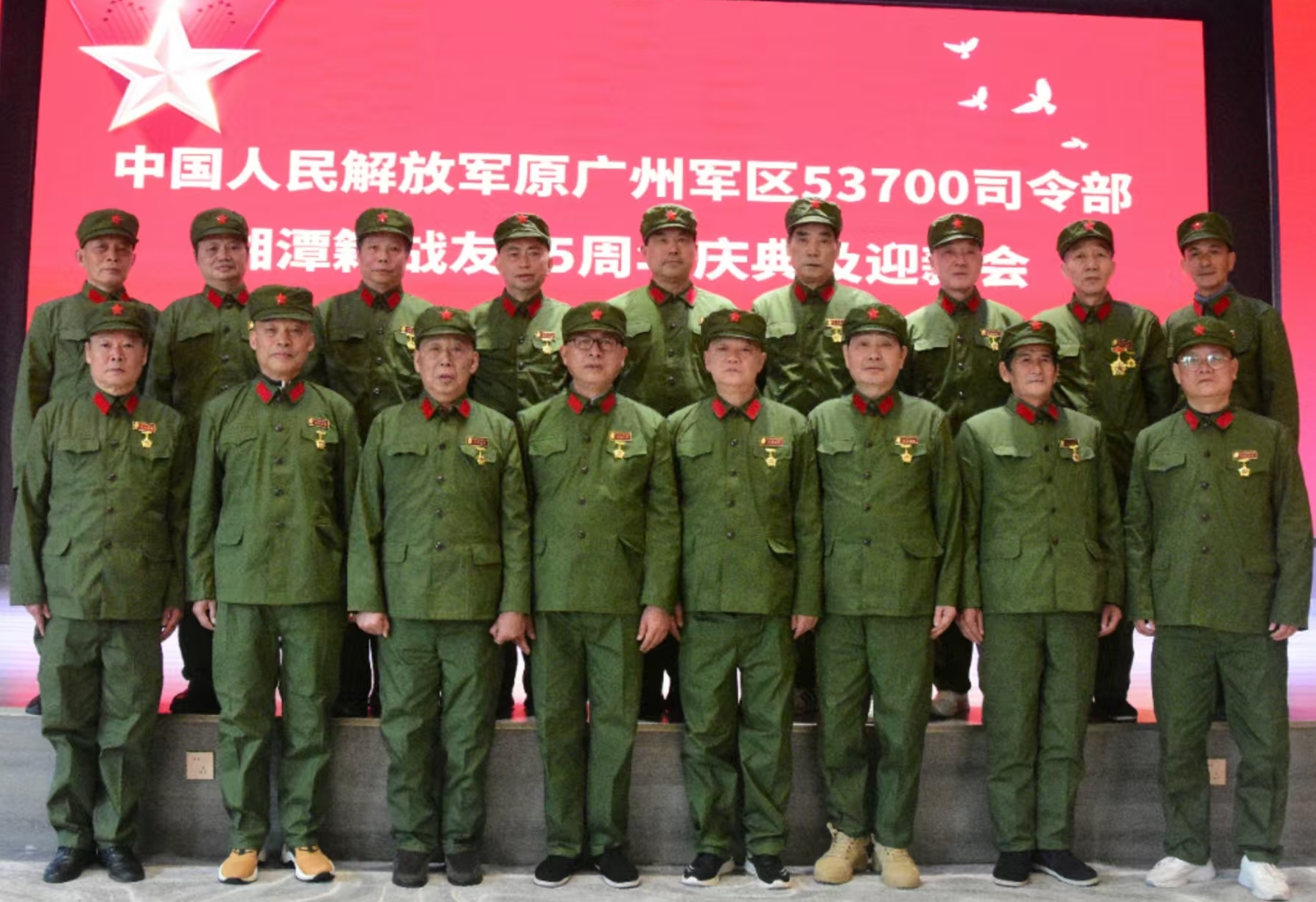 原广州军区湘潭籍战友元旦迎新会在火博_火博（中国）
溢香园酒店举办