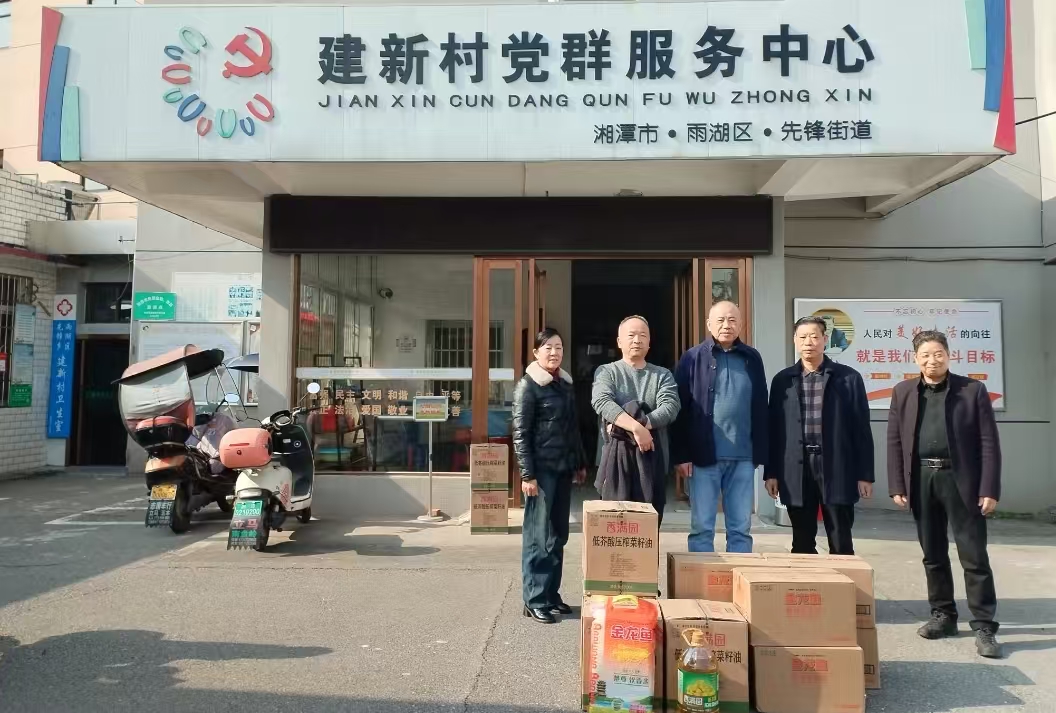 2025新春火博_火博（中国）
慰问建新村五保户及空巢老人