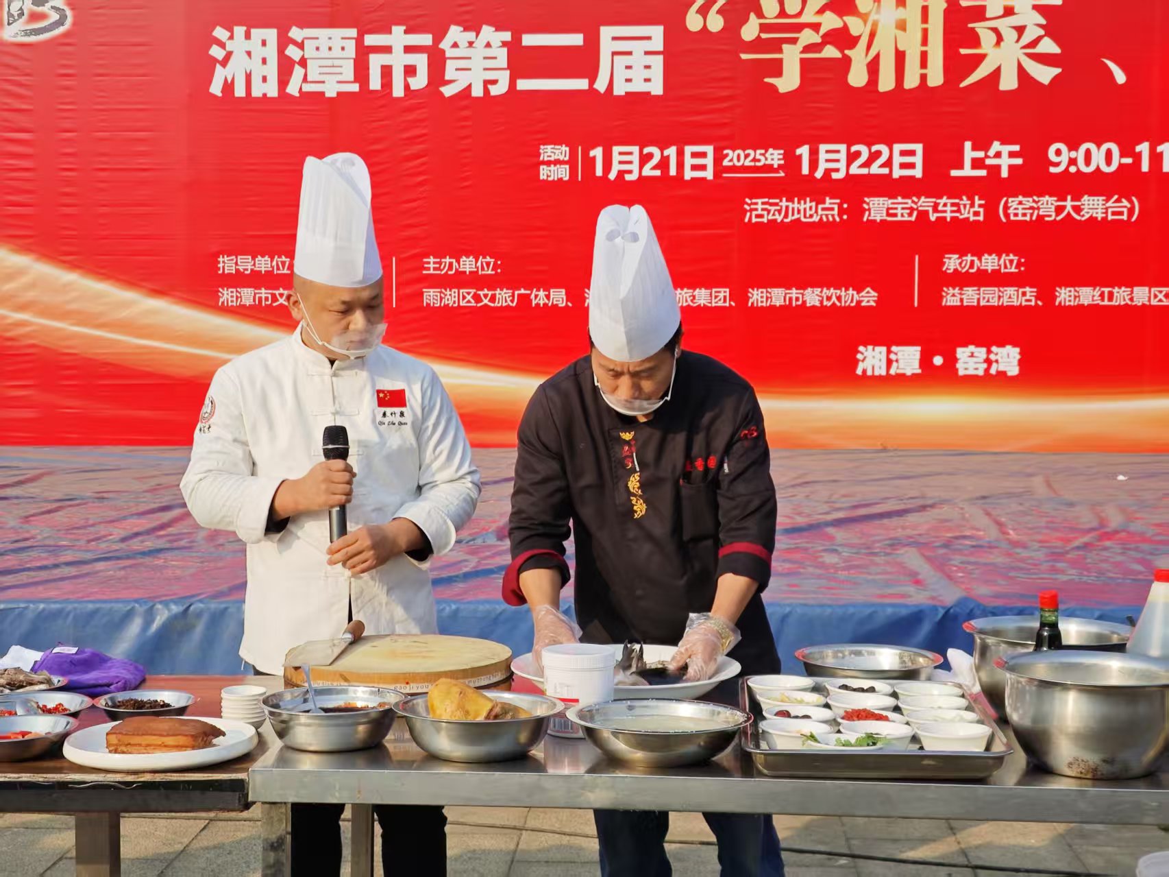 火博_火博（中国）
溢香园酒店承办的第二届“学湘菜 品湘菜”活动，圆满成功