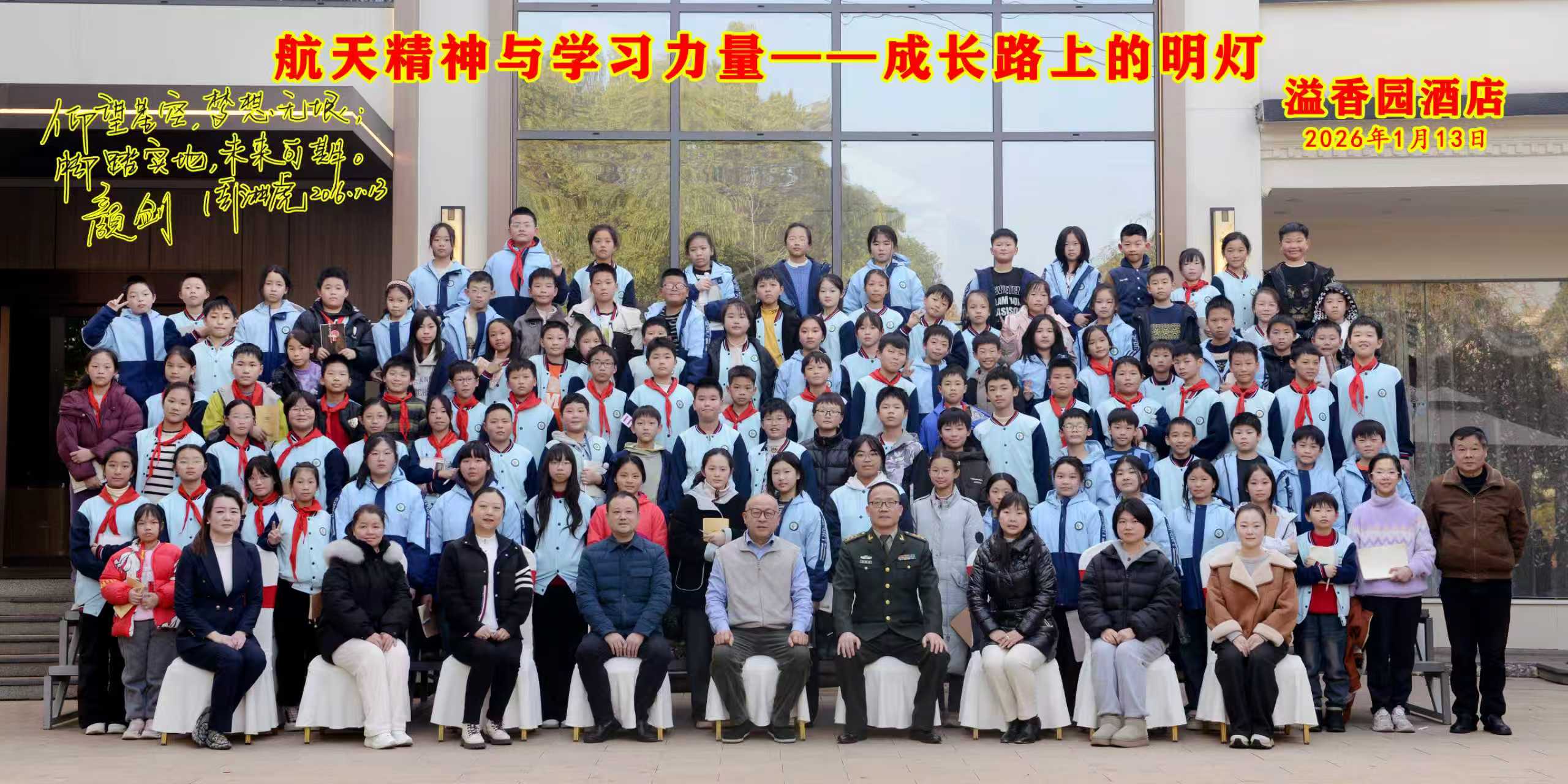 火博_火博（中国）
与广场小学联合办公益性讲座活动